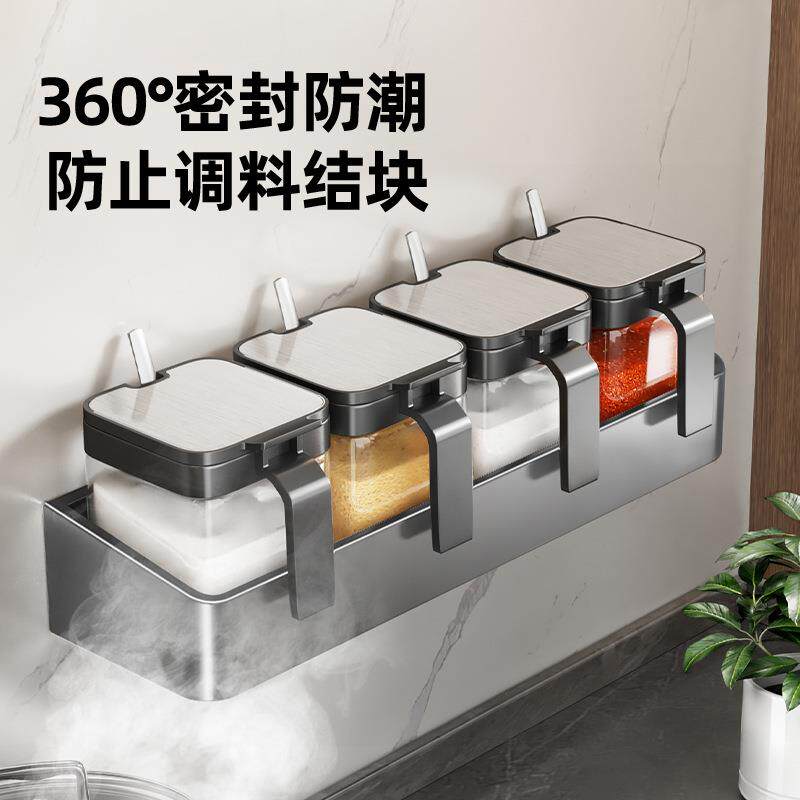 德罐国品质厨房佐料调料盒物调9887味置瓶套装壁挂式盐架罐密封收