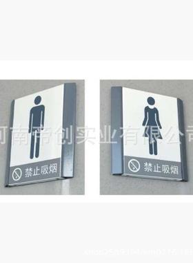 专业制作加油站中化洗手间箱洗石手间门牌男灯无品牌/女男女通用