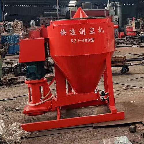 高速水泥灌浆搅JQL拌机干动粉砂浆料高速搅拌桶立式涡自强制流制