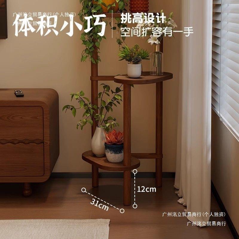卧中实木花架落地式置物架客QJS厅阳台多层架家用室阳台盆栽木架