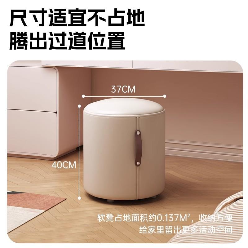 客厅坐现墩桌茶几42凳子家用餐软包皮质便携小凳子简约代沙发圆凳