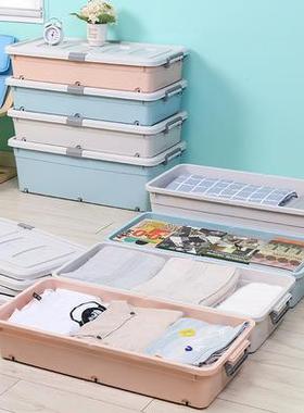 床底TB-62014收纳箱扁平塑料特衣大号床底轮储物柜子带下装服整理