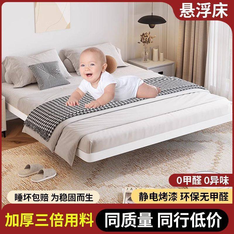 加厚单人双人铁架子床悬浮床无床头架子排骨架卧室家用简约铁艺床
