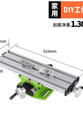 滑台拖板十字密铣床装多功台能钻手PDD28681摇铸铁支架精微型工作