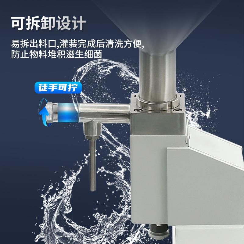 A0202机小A气动手压灌装膏体蜂蜜罐装机定量液体手型动灌装