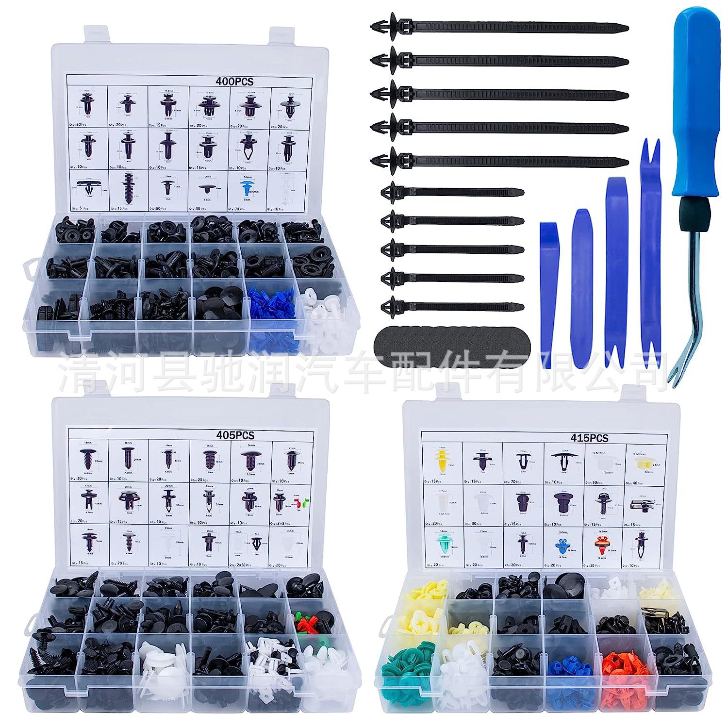 1220pcs400/405/415 汽车卡扣混合用 紧固件车门保险杠挡泥板内衬