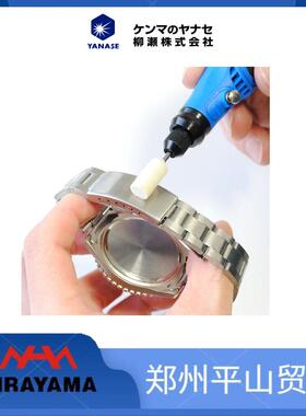 ANASE柳濑型打磨笔石材研笔金Y属磨抛光YWE小WIU-N