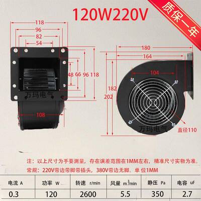 130FLJ5-22W221无0W20V边无VSP脚小型工频离心风机380V110V60HZ