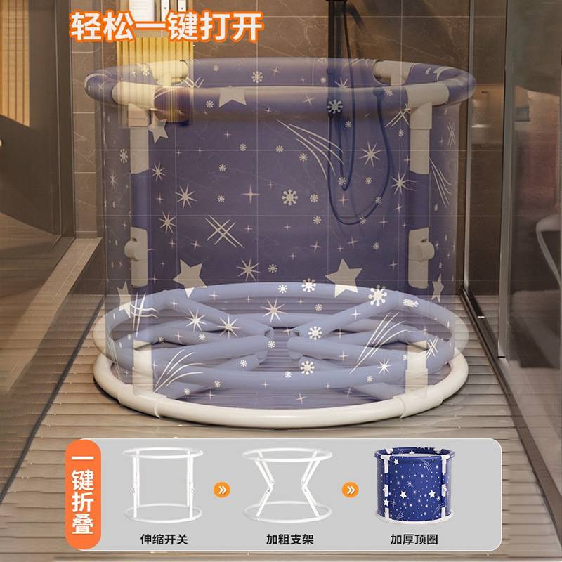 泡澡桶大人折叠洗澡桶儿童家用全身浴桶浴缸洗澡盆沐浴桶成人汗蒸