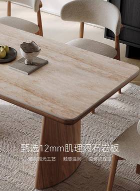 创方佳品木岩板实餐桌凡椅组合2025新款家用中古风洞石长形RLX吃