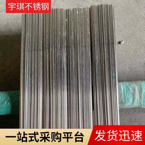 不焊丝EER2594氩弧焊丝锈钢无品牌/体保护焊丝R25气94不锈钢氩弧