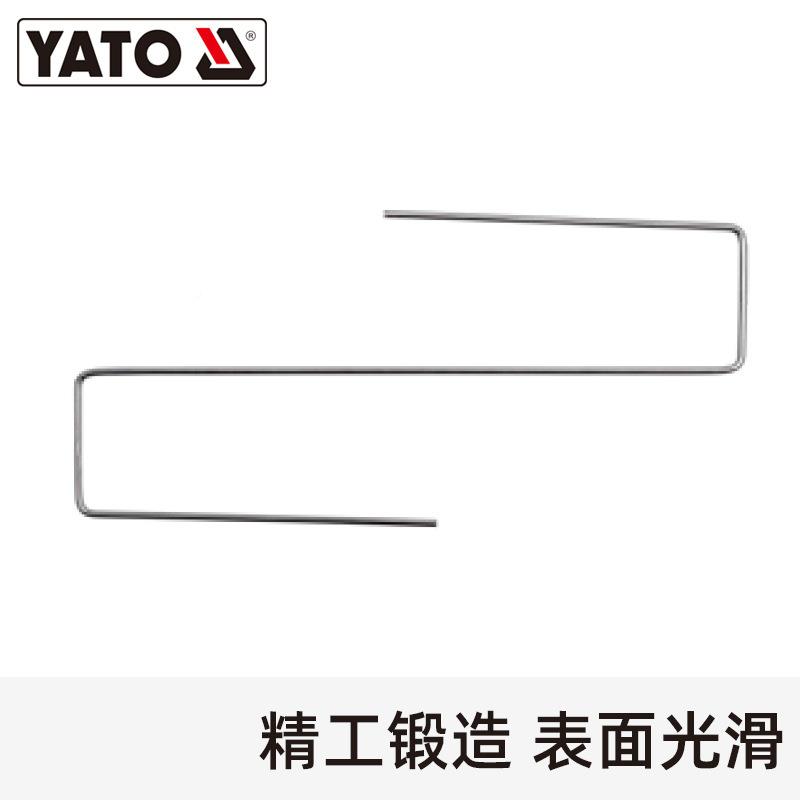 工YATO汽车维修具车套锁车内门饰拆卸勾取工EKE具装扩张工具