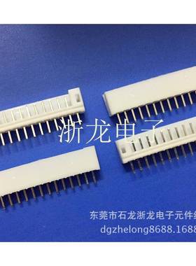 接插件P-13ITHP直插H端子PH2.03-1A直针针座2.00mm条形连接器100