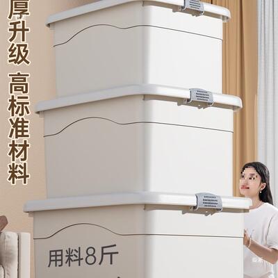 衣收量纳箱号玩用具整理盒服家大容衣柜衣物玩具塑料LLV储物箱子