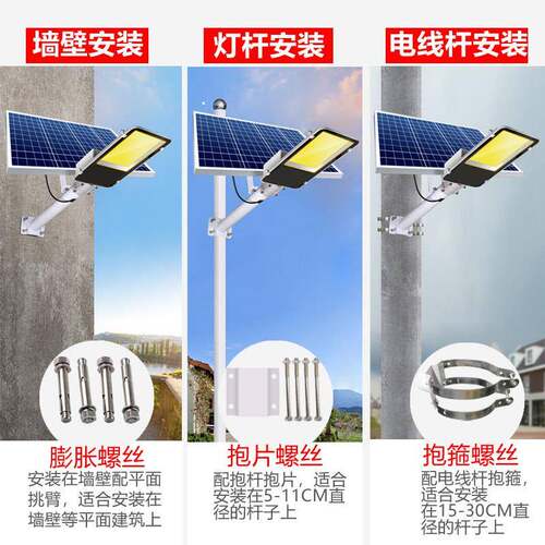 太阳能路灯A1122带灯杆明灯家led超亮新款大功率防水照灯户外庭院