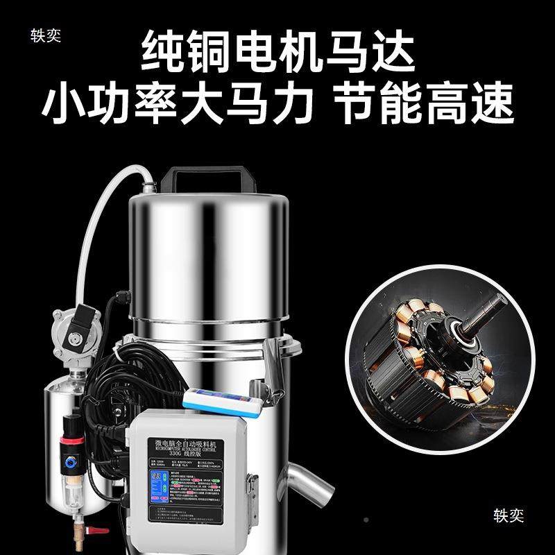 LTK3无30G理吸加料机自动清尘料机塑料颗粒真空电眼吸料机,电子元器件市场,其它元器件,淘宝优惠券,粉丝福利购,淘宝优惠卷