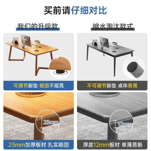 台电桌公桌现代脑家用书房办桌LSD卧式室老板写字桌长条工作台学