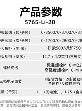 DEVN/大有O无刷电动扳手击57ALF65大扭力锂电冲扳手架子工风木工