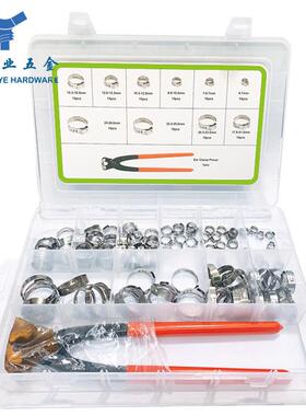 1pcs340不5锈钢单AOE耳无极喉箍卡箍配卡箍钳螺丝1套装