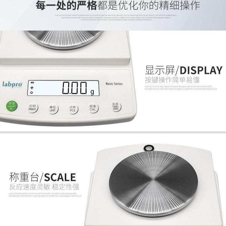 上海良平202/B2001系列J0Y50002实验室电子天平0.无品牌/01g百分
