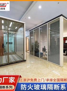 办公室金玻璃隔断铝合钢双玻百火叶隔断墙写字楼全防隔断DMY玻璃
