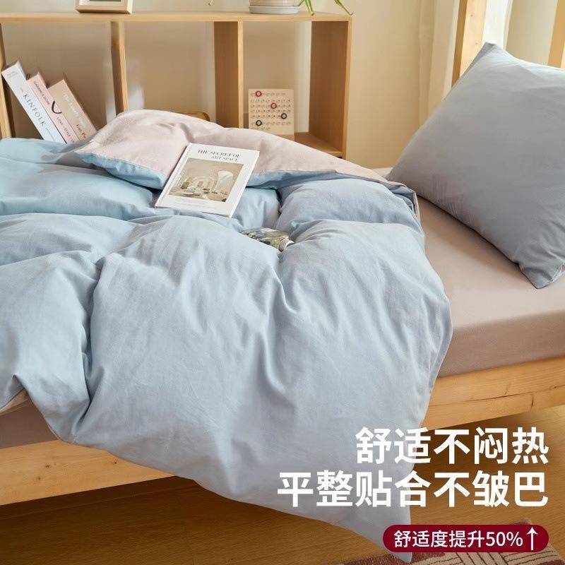 开学棉季新0款10纯学生单宿舍三件套床上用品a人类全棉床HWH单床