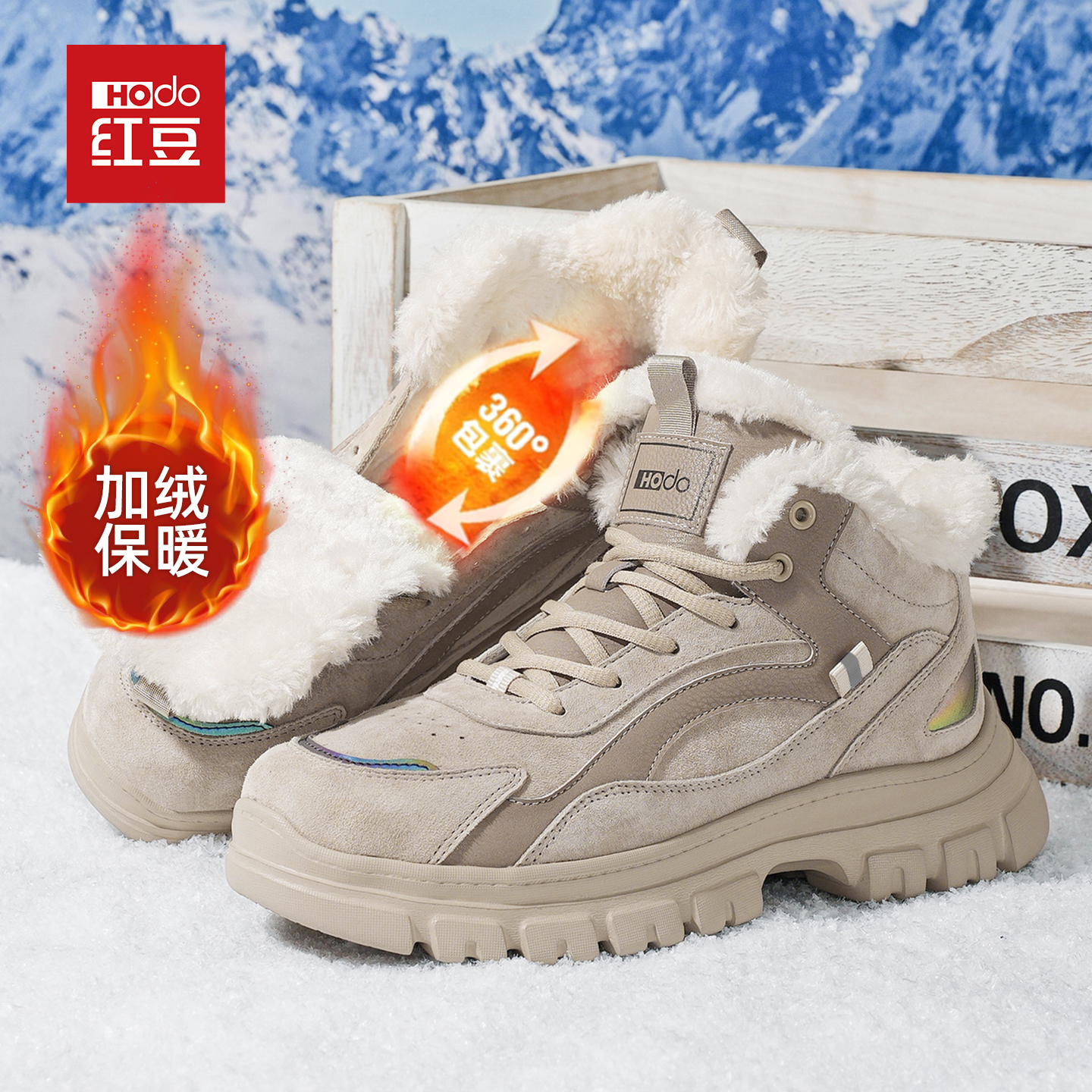 红豆雪地靴男士马丁靴男款加绒加厚保暖东北棉鞋2025新款冬季男鞋