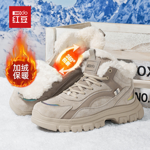 红豆雪地靴男士马丁靴男款加绒加厚保暖东北棉鞋2025新款冬季男鞋