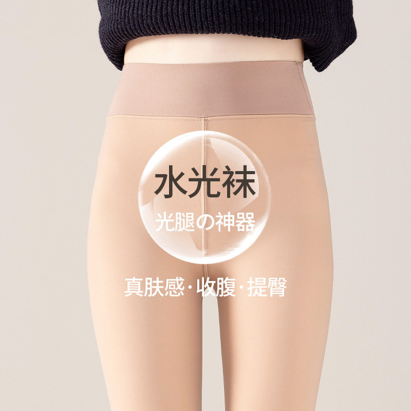 140cm高矮小个子水光袜光腿连裤袜/打底袜