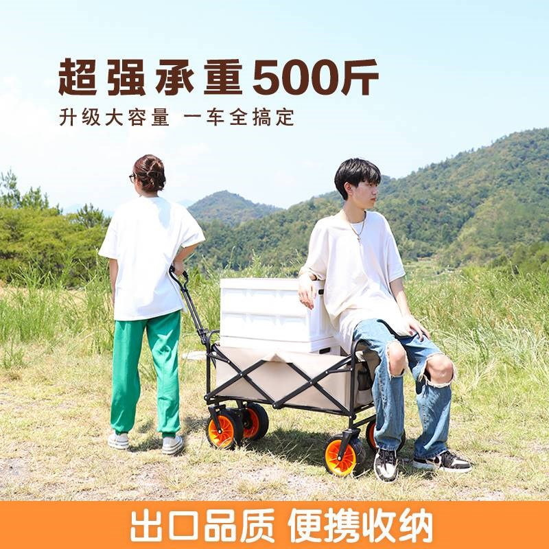露营车推车户外营地可折叠手推野餐桌板野营旅游郊游手拉车小拖车