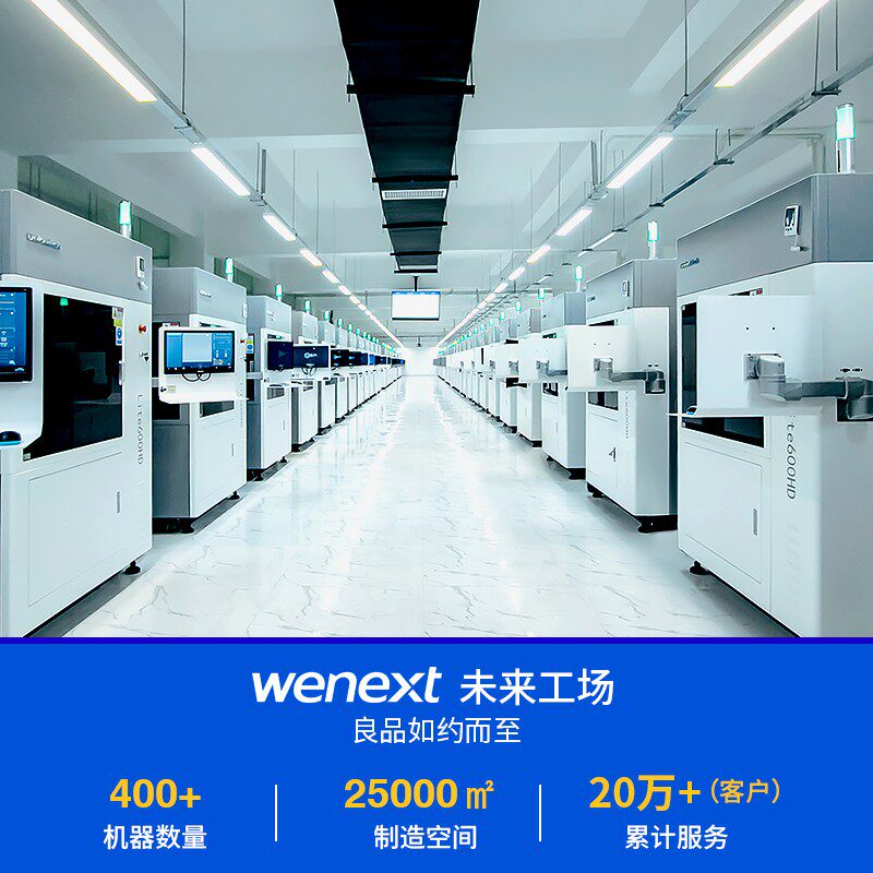 未来工场3d打印服务模型定制加工光固化打样工w业级高精度尼龙树