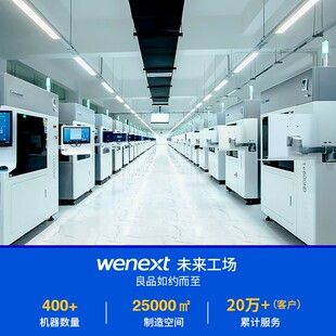 未来工场3d打印服务模型定制加工光固化打样工w业级高精度尼龙树
