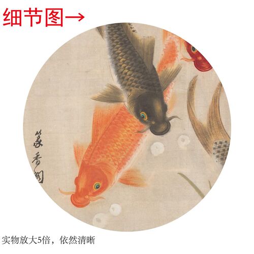 《九鲤图》客厅背景墙书房茶室装饰画鱼挂画玄关水墨高清卷轴字画