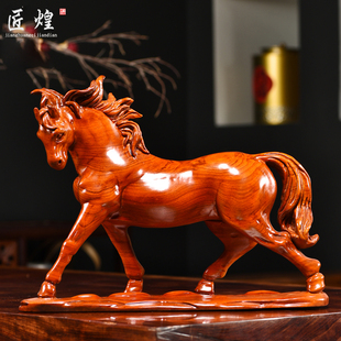 花梨木雕十二生肖马摆件实木质马到成功工艺礼品家居客Z厅装饰摆
