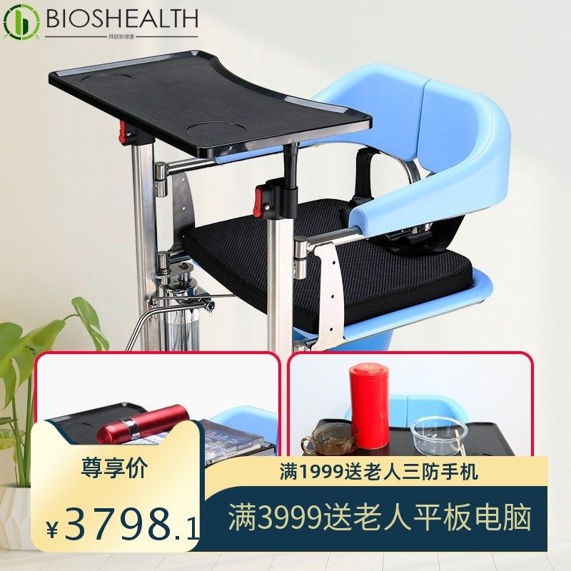 电动多功能移位机残疾人护理升降坐便椅瘫痪老人家用椅手摇移位器,住宅家具,移位机/椅,淘宝优惠券,粉丝福利购,淘宝优惠卷