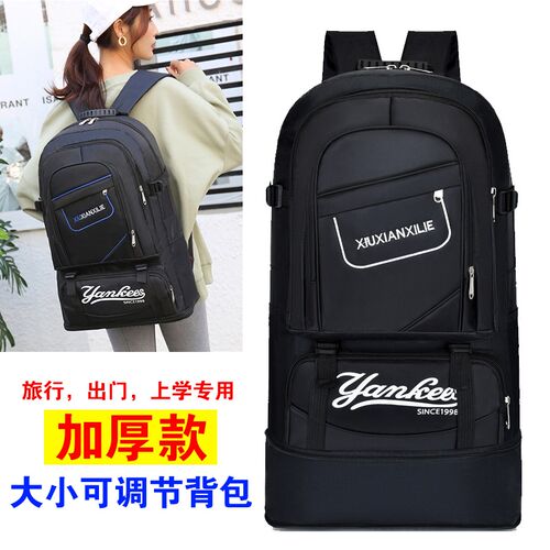 新款85升双肩包男式超大容量户外运动登山包轻便旅游行李大背包女