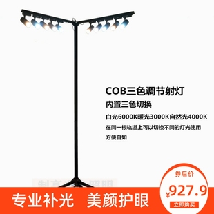 落地射灯超亮悬挂立式移动多功能商场展会服装店专用拍照摄影补光