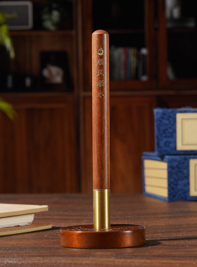 黄铜工艺品《签字笔座》笔架桌面办公G室创意小礼品毕业礼物可定