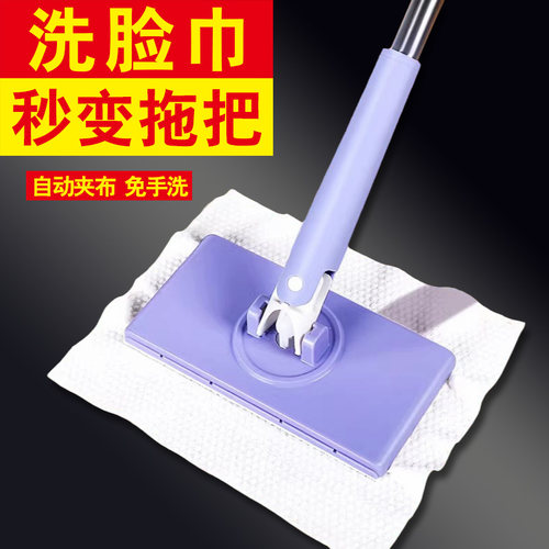 洗脸巾拖把夹布懒人迷你小地拖把家F用2024新款夹抹布静电除尘