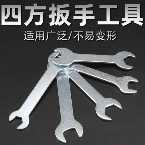 简易小扳手家具家电型开口双头呆扳手迷你铁片冲压外六角扳手