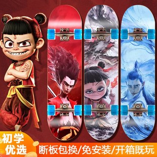 2025新款哪咤滑板车儿童玩具1到3岁敖丙滑板6-12岁男孩滑轮车女孩