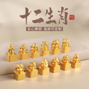 黄铜十二生肖摆件鼠n牛虎兔龙蛇马羊猴鸡狗猪客厅桌面摆设生日礼