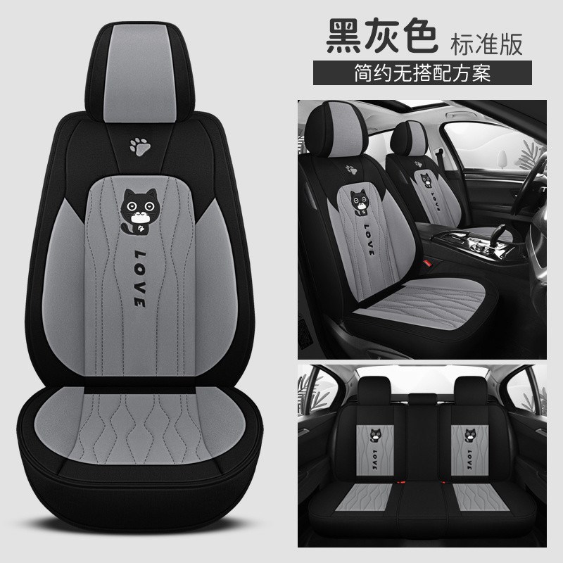 P2U汽车坐垫四季通用座椅套全包围座垫亚麻卡通女款专用可爱座套