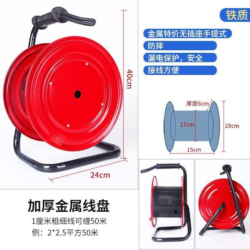 精品缆盘移动h缆盘绕线器线轴线盘收线器拖线盘绕线盘卷线盘