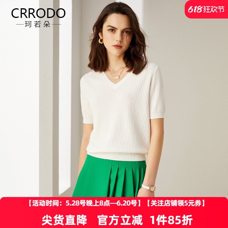 白色v领冰丝短袖针织衫女2025夏季新款夏天宽松薄款高级白t恤上衣
