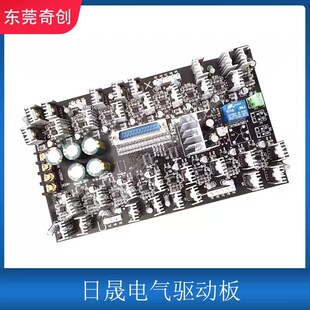 线切割机床日晟电气驱动板电柜控制柜电器伺服电路板线路板主板电