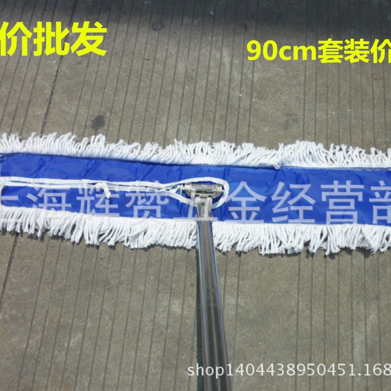 90cm平板大拖把尘推酒店大堂平拖木地板拖把排拖