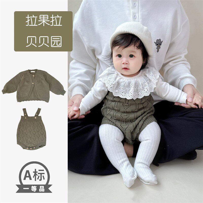 婴儿秋冬衣服女宝宝纯棉毛衣针织外套包屁衣套装春秋洋气外出爬服