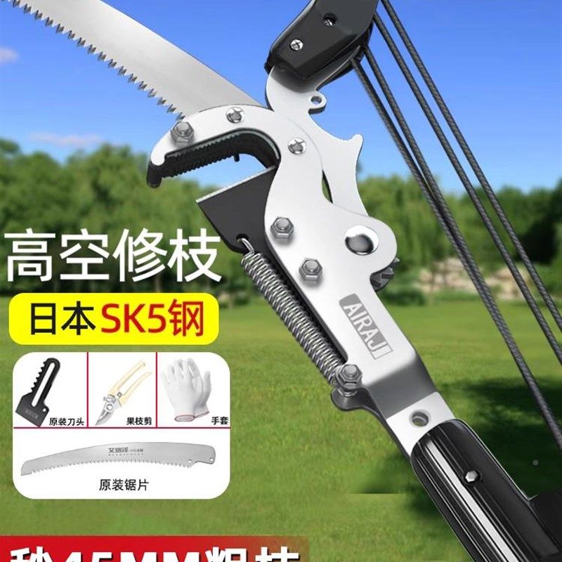 德国品质高枝剪伸缩高空剪树枝专用剪刀长杆园艺果树剪子修枝剪