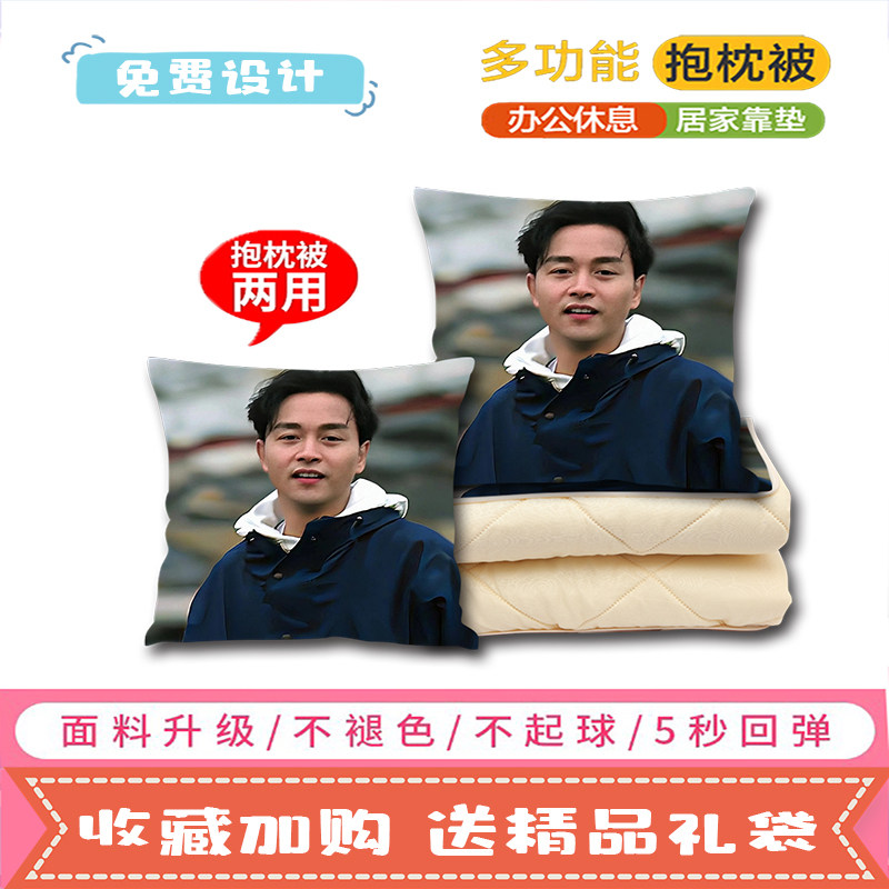 定制抱枕被靠垫双面来图定做照片抱枕午睡枕沙发靠垫diy情侣靠枕